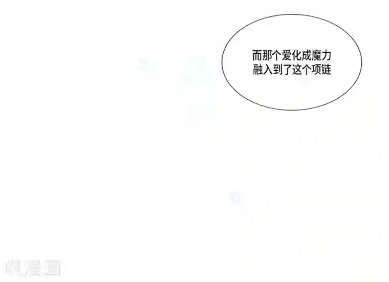 人鱼梅林外传3 项链的故事