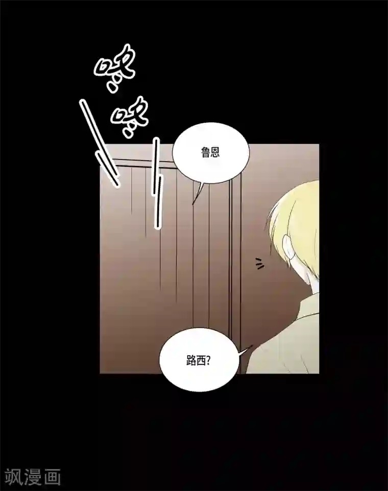 人鱼梅林外传3 项链的故事