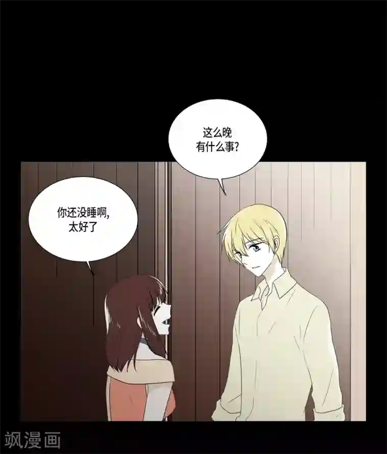 人鱼梅林外传3 项链的故事