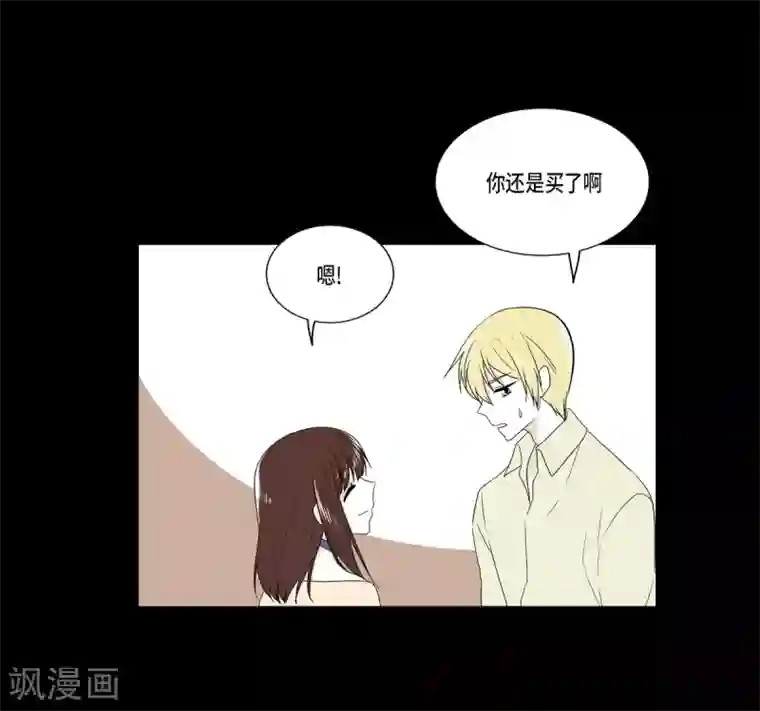 人鱼梅林外传3 项链的故事