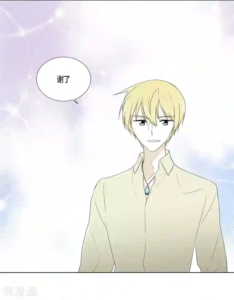 人鱼梅林外传3 项链的故事