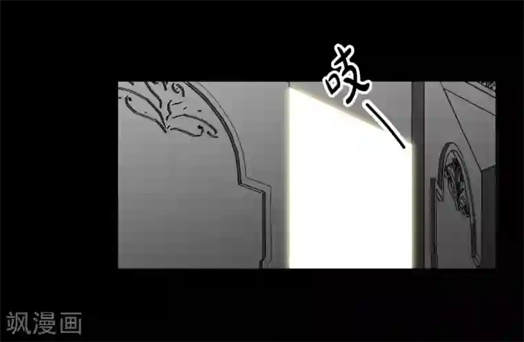 人鱼梅林外传3 项链的故事