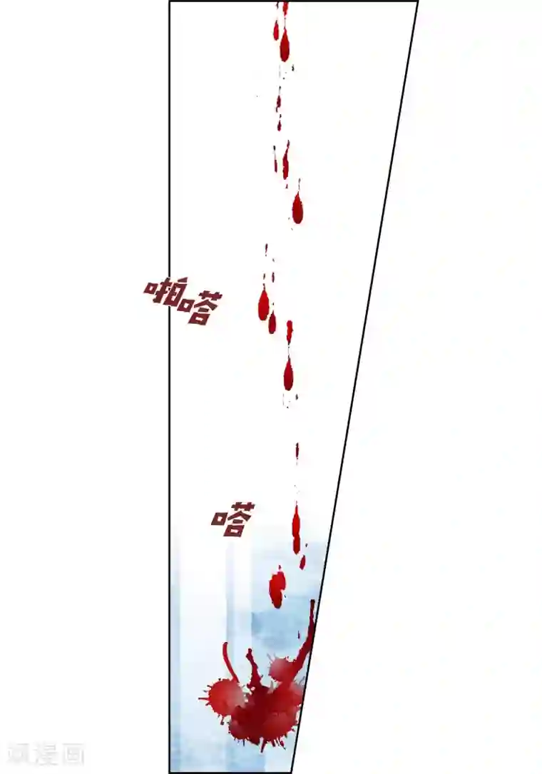 献给心脏第44话 刺伤