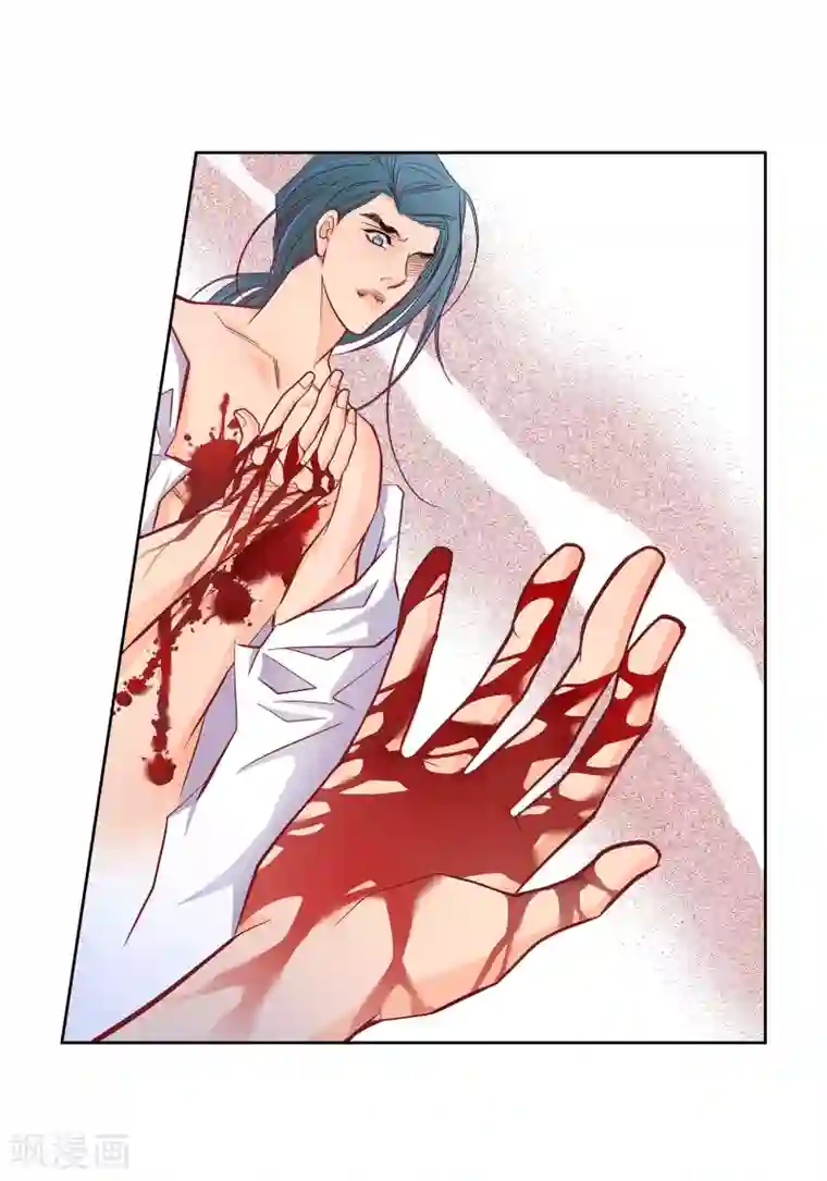 献给心脏第44话 刺伤