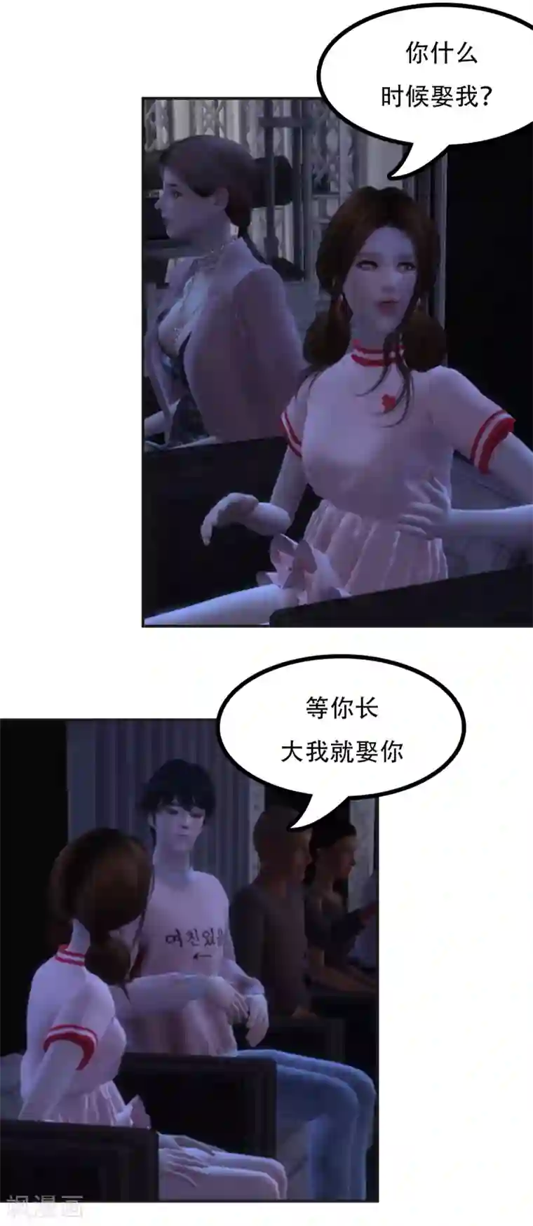 赠你一世情深第28话 音乐馆的回忆