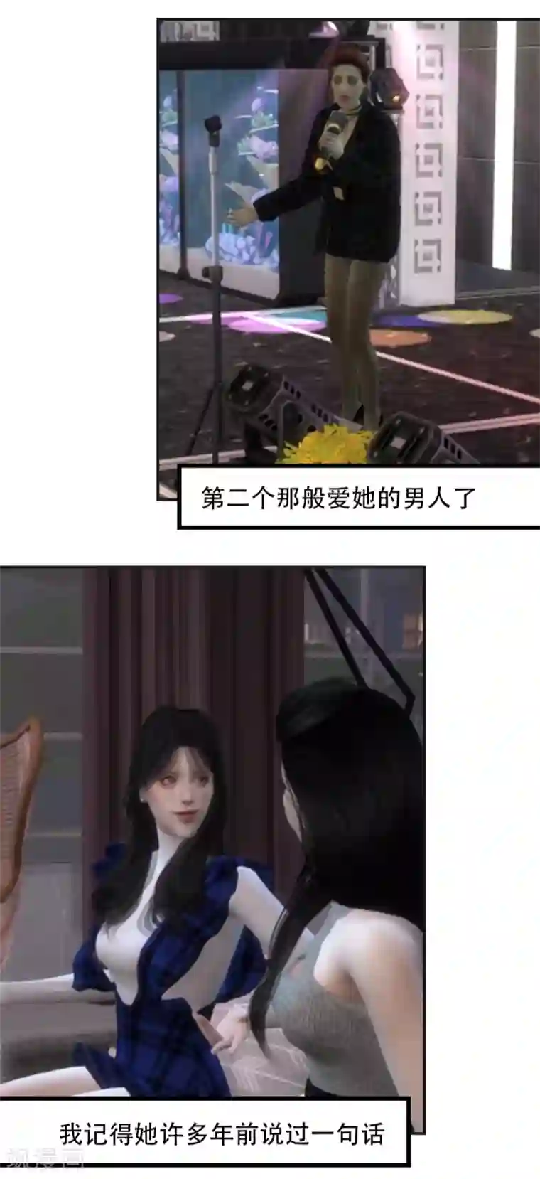 赠你一世情深第28话 音乐馆的回忆