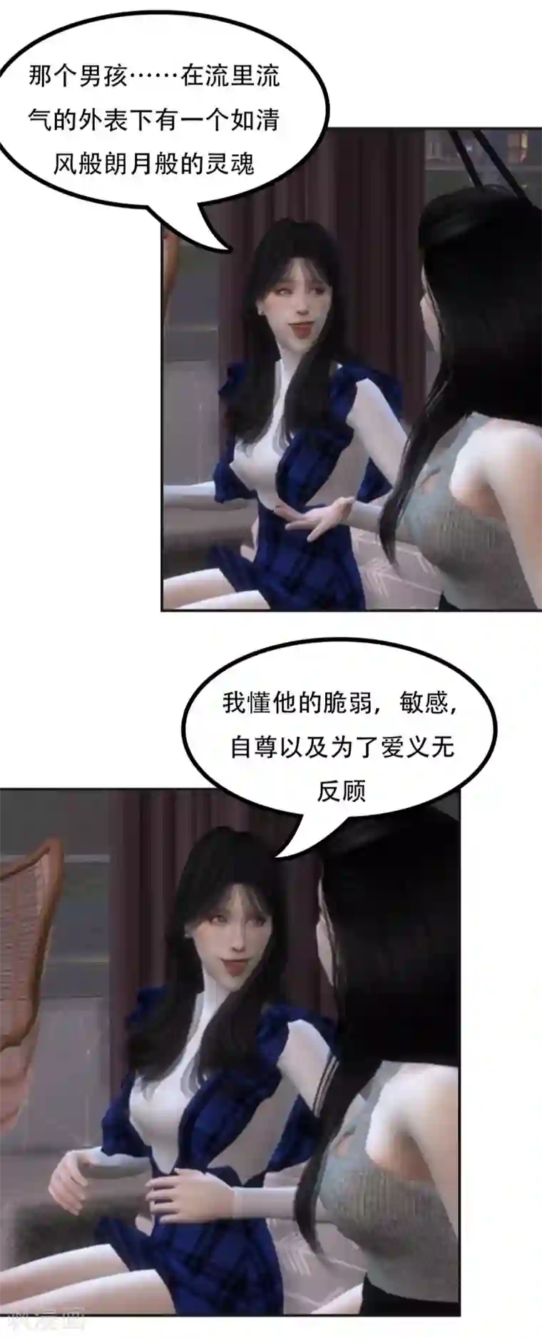 赠你一世情深第28话 音乐馆的回忆