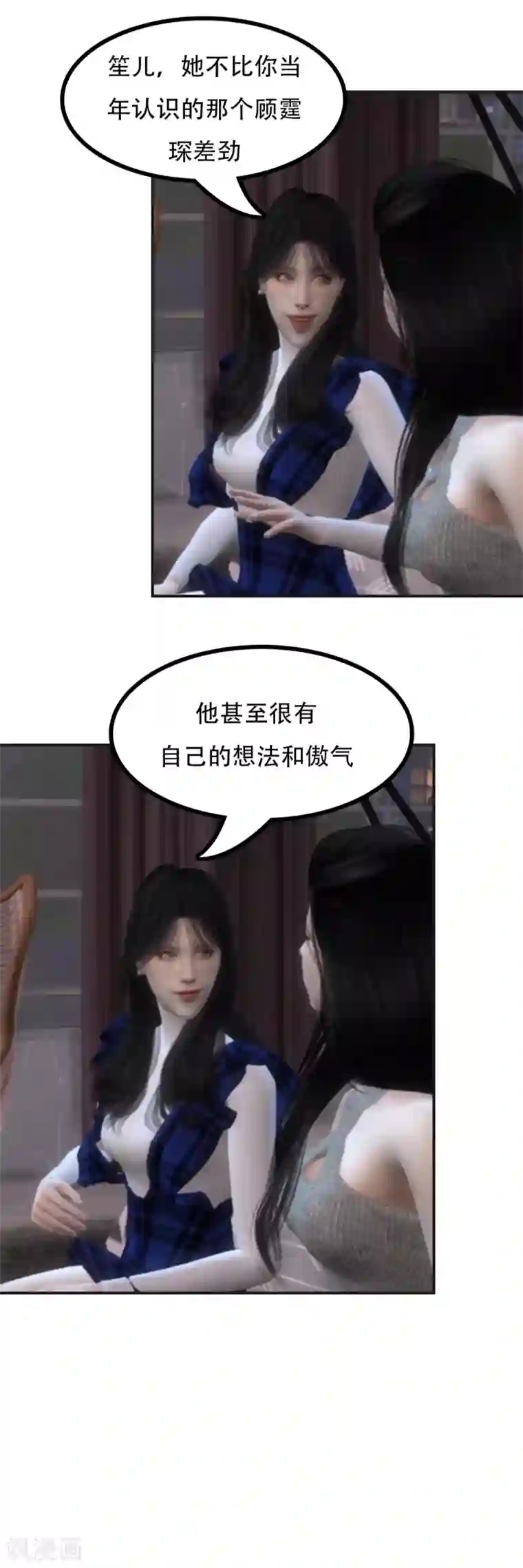 赠你一世情深第28话 音乐馆的回忆