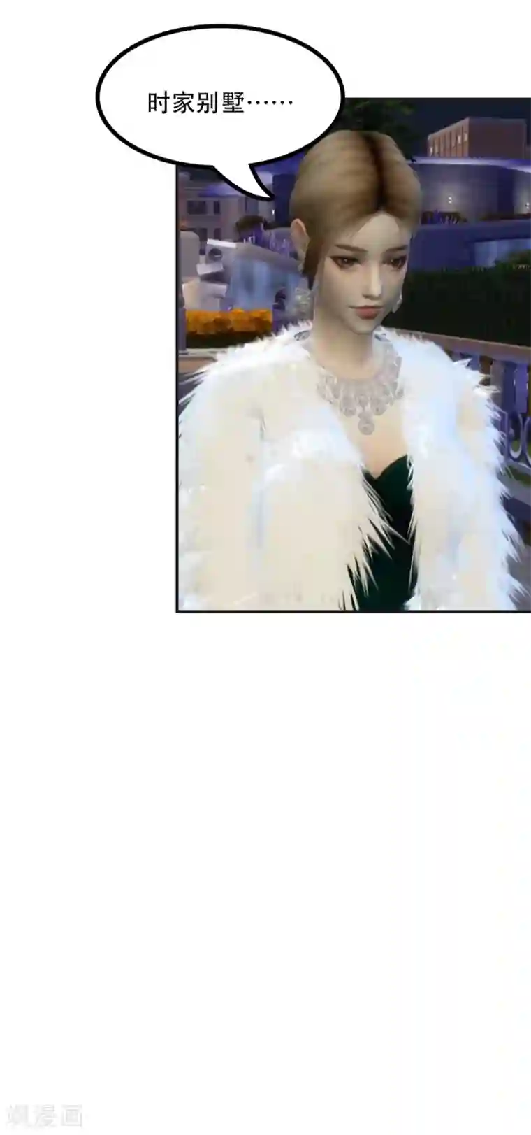 赠你一世情深第30话 你又跟着我