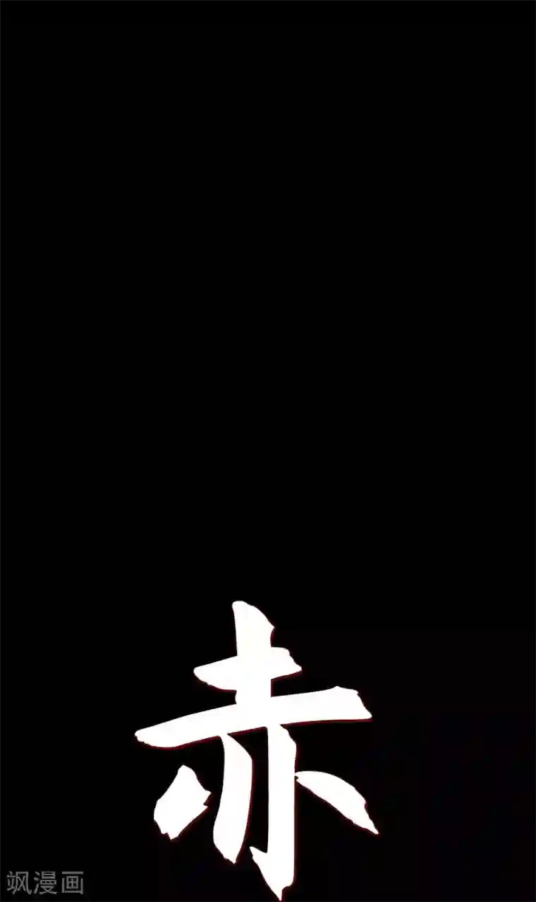 爱火难耐芝熙韩漫/免费韩漫无阅读币