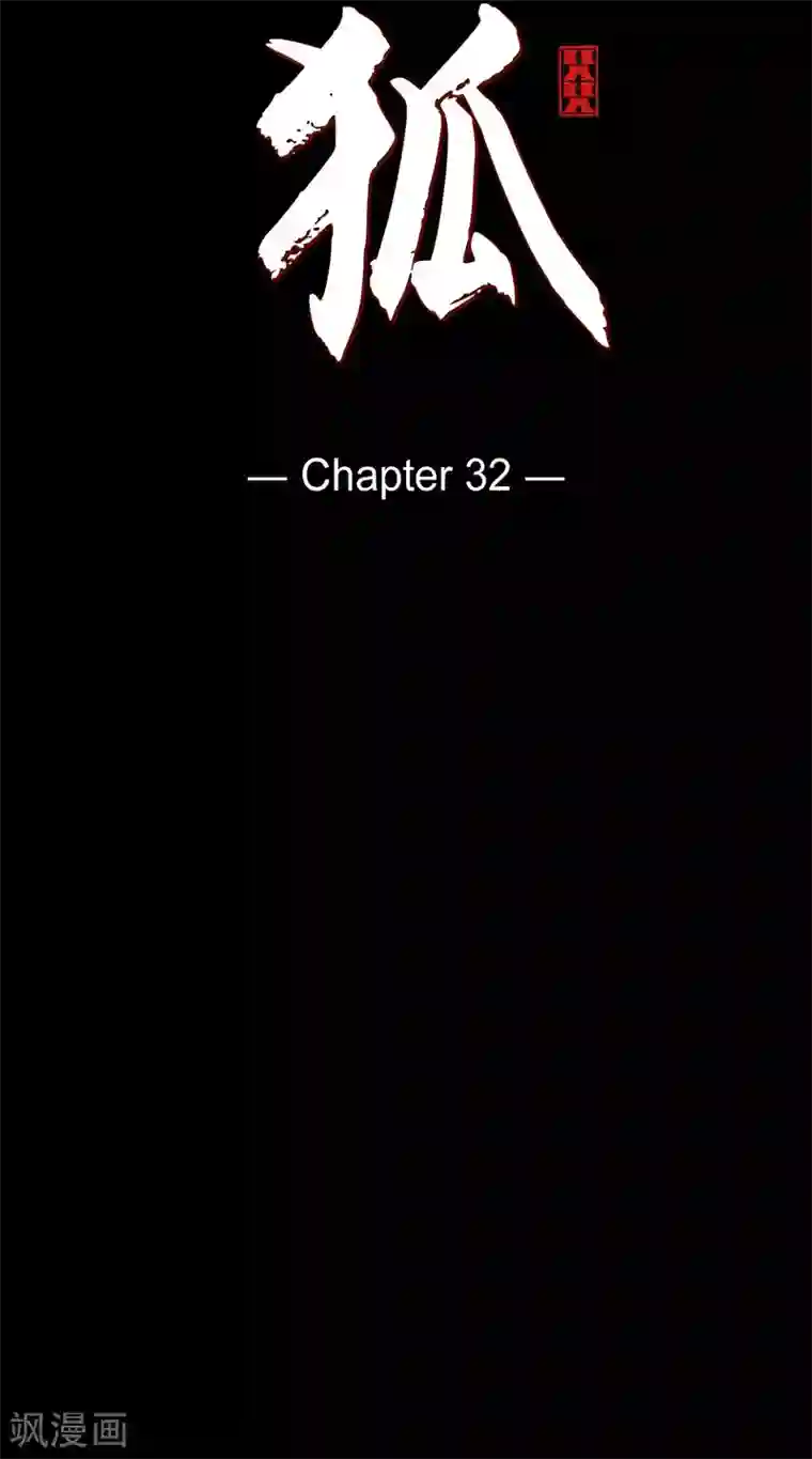 爱火难耐芝熙韩漫/免费韩漫无阅读币