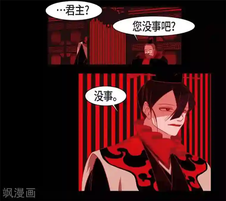 爱火难耐芝熙韩漫/免费韩漫无阅读币