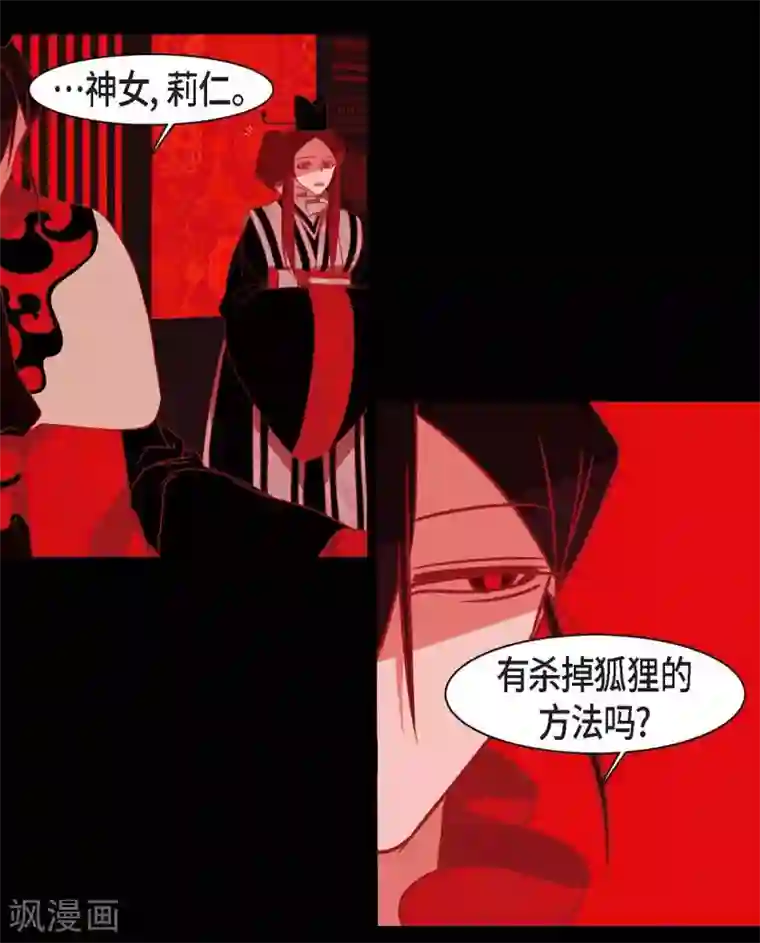 爱火难耐芝熙韩漫/免费韩漫无阅读币