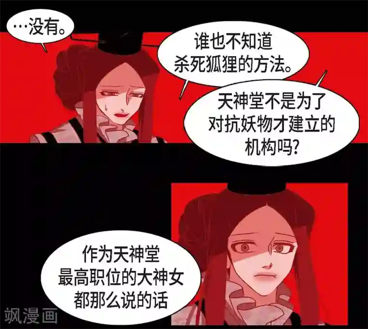 爱火难耐芝熙韩漫/免费韩漫无阅读币