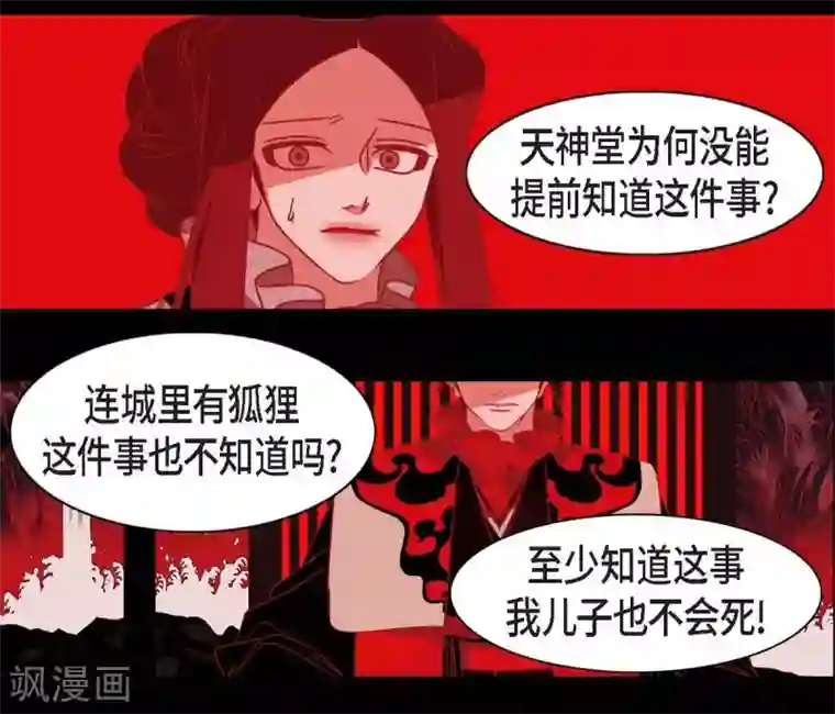 爱火难耐芝熙韩漫/免费韩漫无阅读币