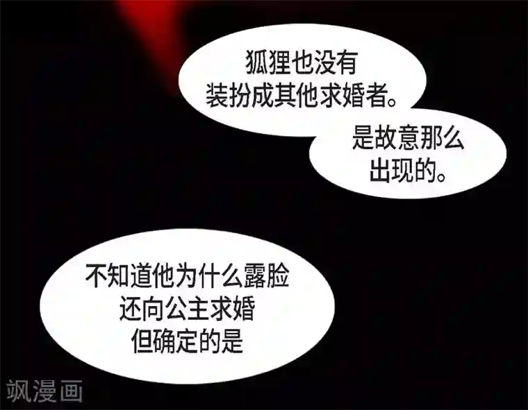 爱火难耐芝熙韩漫/免费韩漫无阅读币