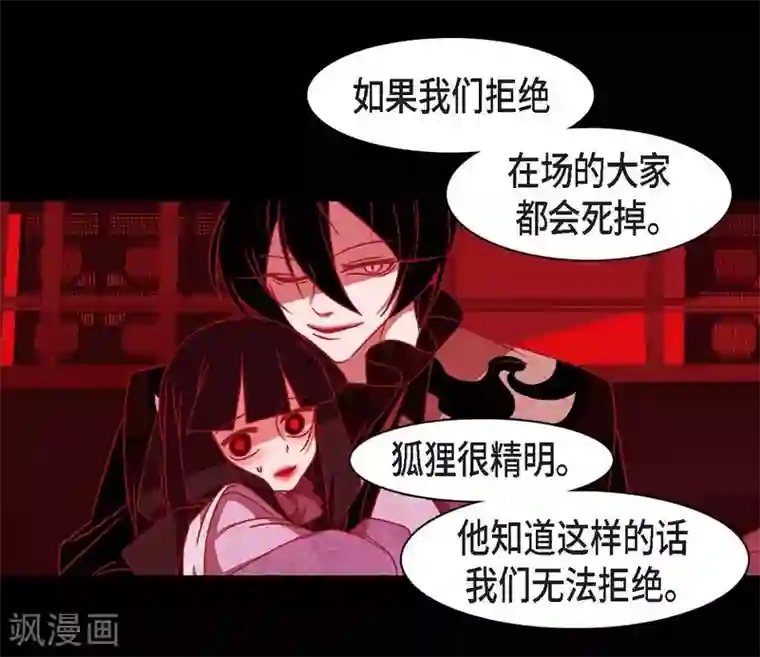 爱火难耐芝熙韩漫/免费韩漫无阅读币