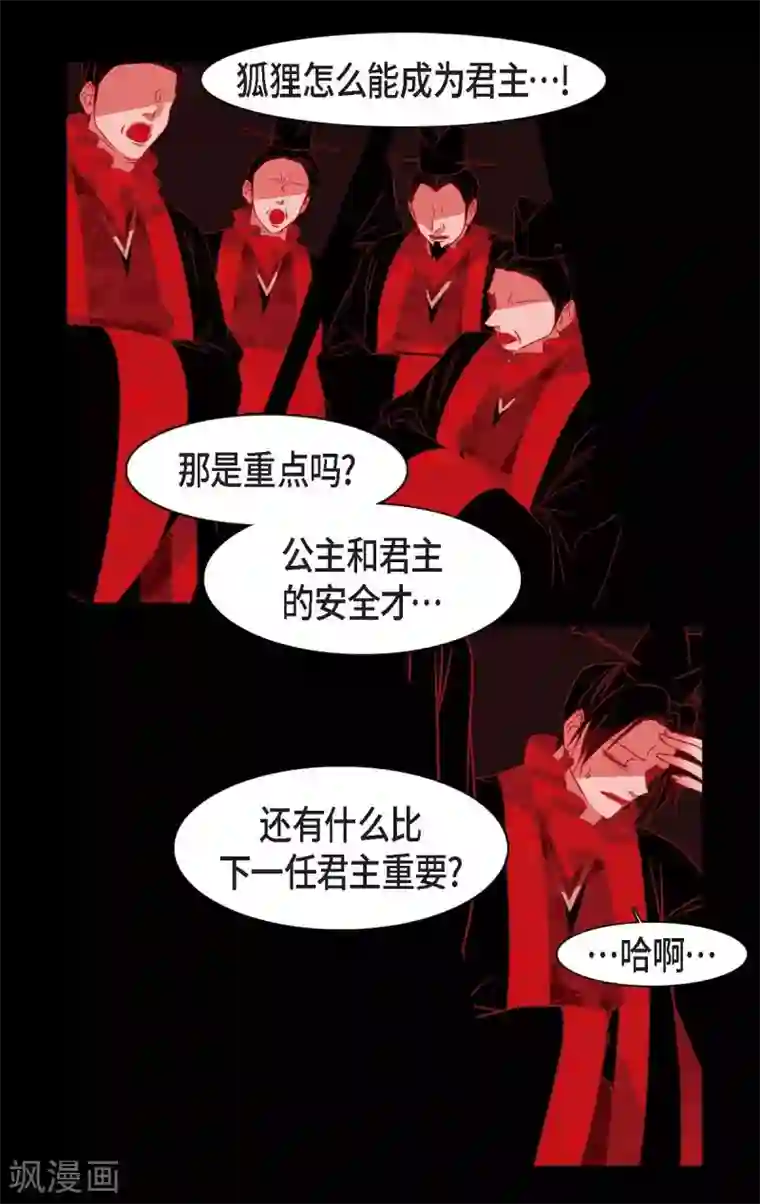 爱火难耐芝熙韩漫/免费韩漫无阅读币