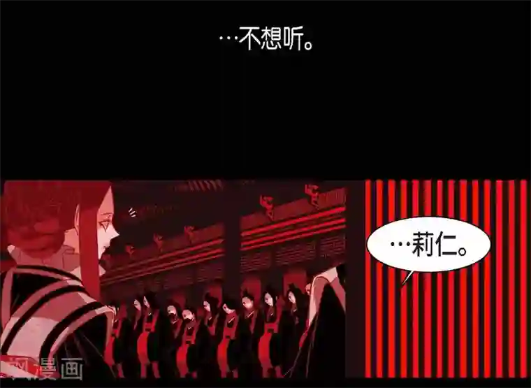 爱火难耐芝熙韩漫/免费韩漫无阅读币