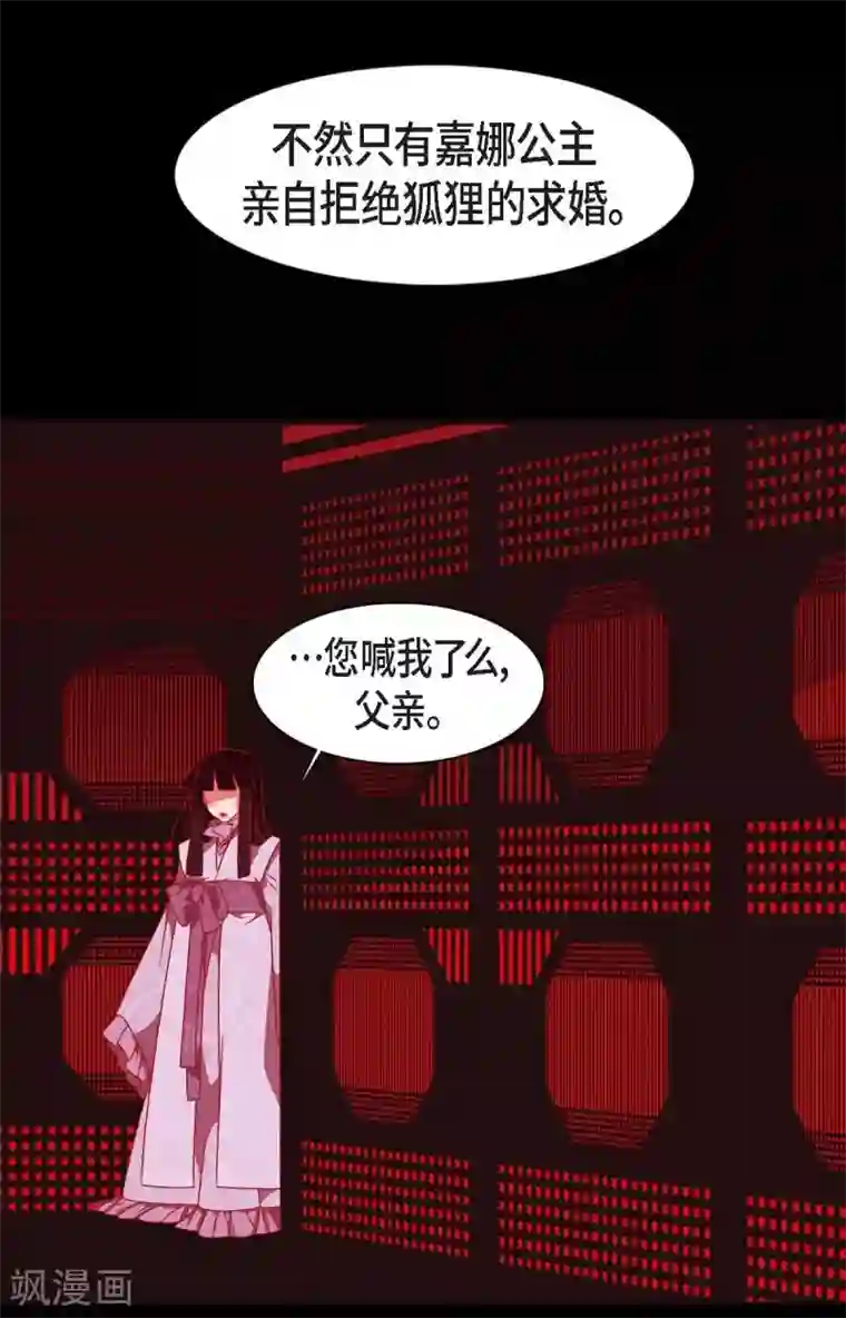 爱火难耐芝熙韩漫/免费韩漫无阅读币