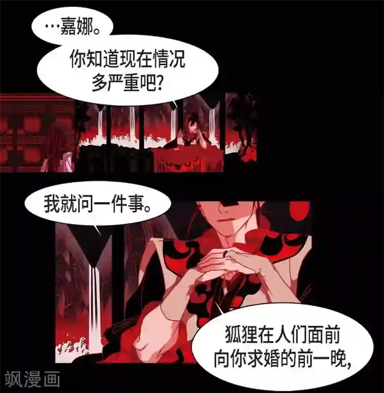 爱火难耐芝熙韩漫/免费韩漫无阅读币