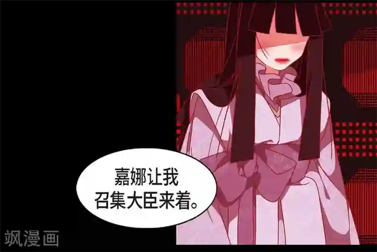 爱火难耐芝熙韩漫/免费韩漫无阅读币