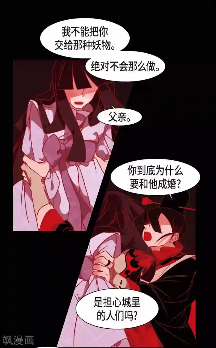 爱火难耐芝熙韩漫/免费韩漫无阅读币