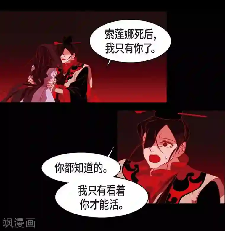 爱火难耐芝熙韩漫/免费韩漫无阅读币