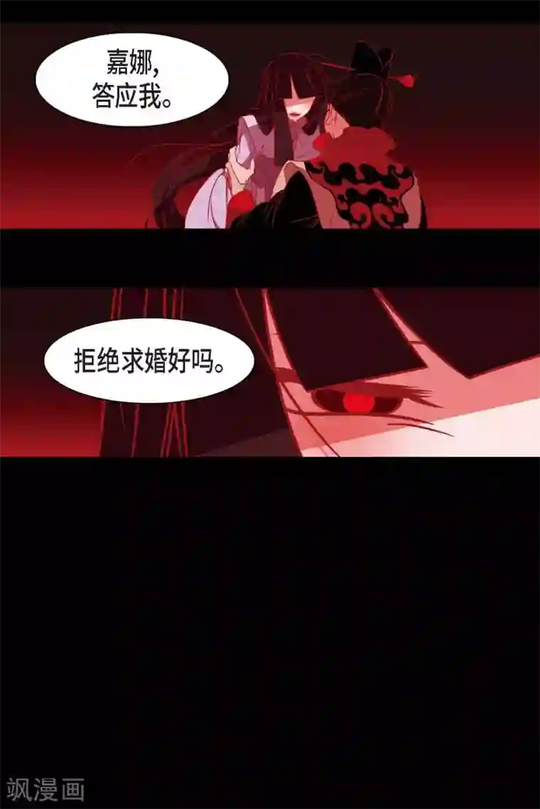 爱火难耐芝熙韩漫/免费韩漫无阅读币