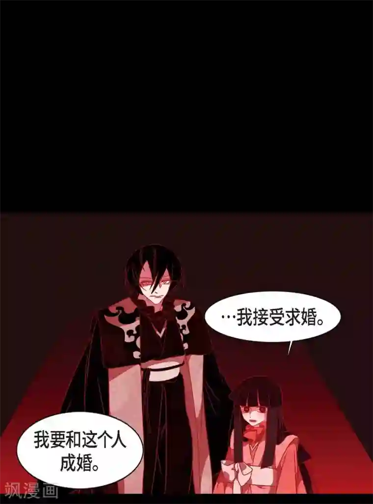 爱火难耐芝熙韩漫/免费韩漫无阅读币