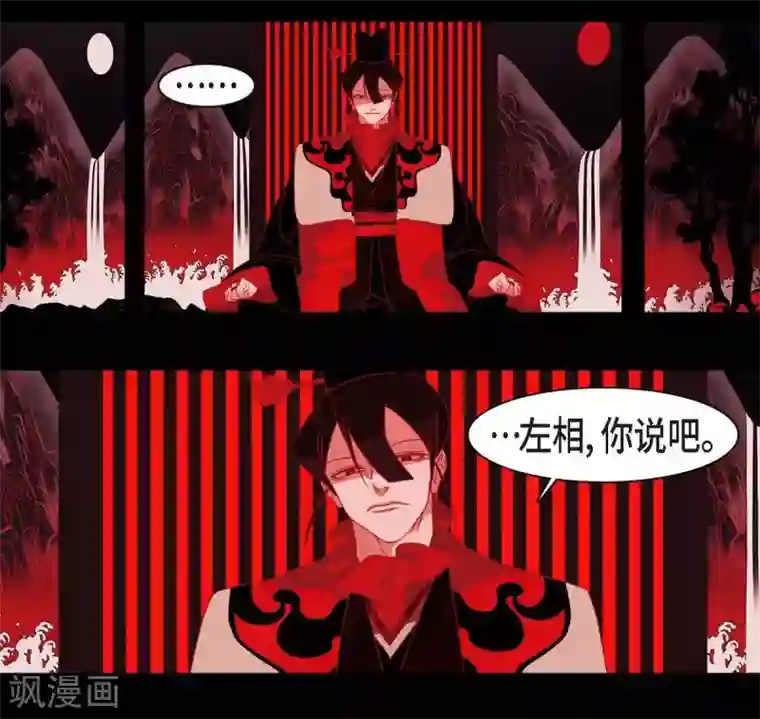 爱火难耐芝熙韩漫/免费韩漫无阅读币