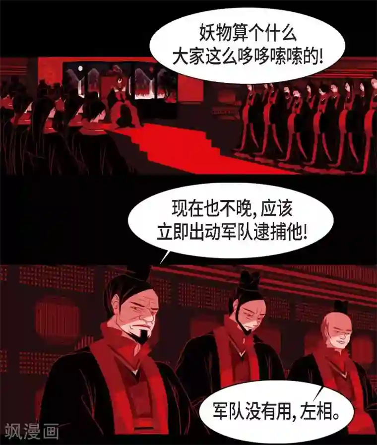 爱火难耐芝熙韩漫/免费韩漫无阅读币