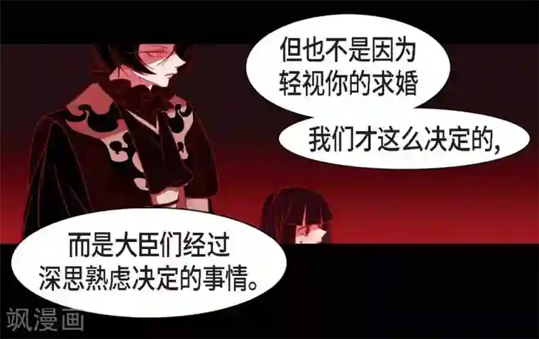 爱火难耐芝熙韩漫/免费韩漫无阅读币