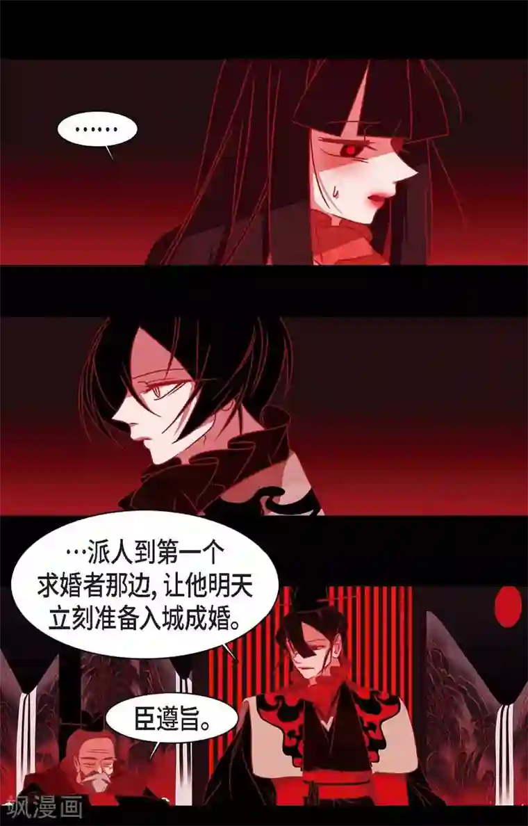 爱火难耐芝熙韩漫/免费韩漫无阅读币