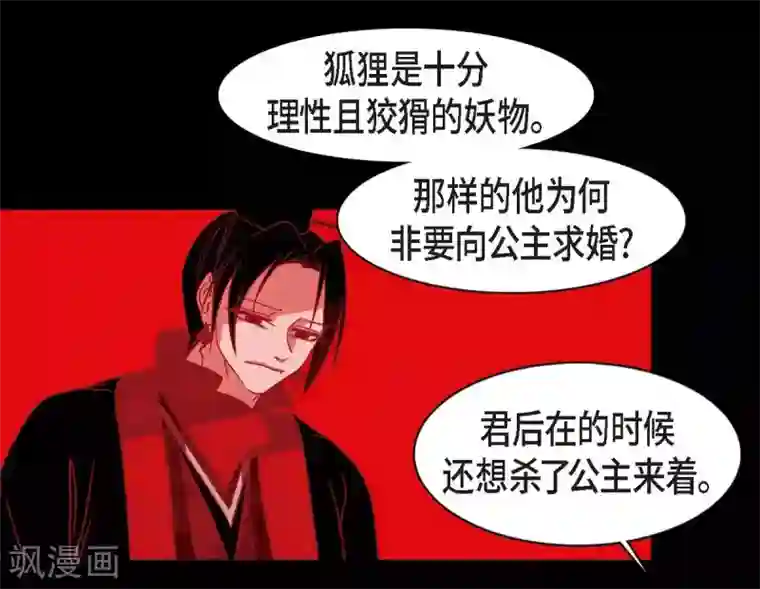 爱火难耐芝熙韩漫/免费韩漫无阅读币