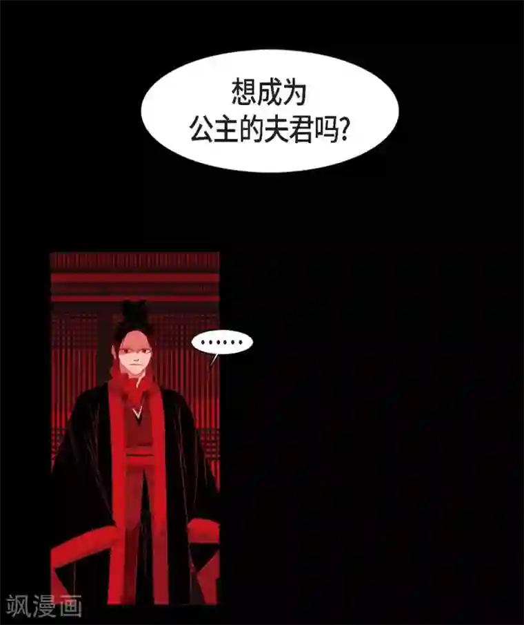 爱火难耐芝熙韩漫/免费韩漫无阅读币