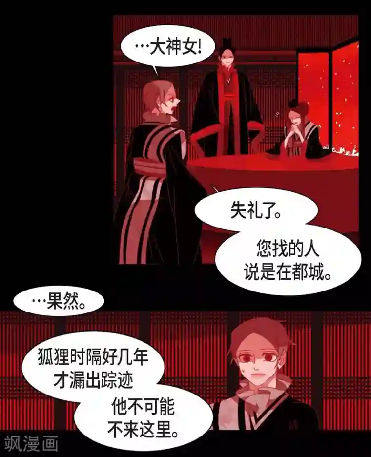 爱火难耐芝熙韩漫/免费韩漫无阅读币