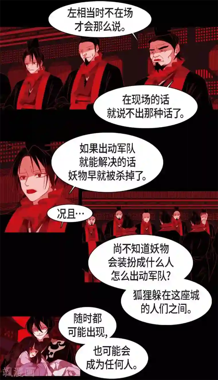 爱火难耐芝熙韩漫/免费韩漫无阅读币