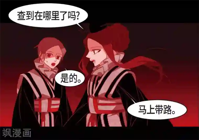 爱火难耐芝熙韩漫/免费韩漫无阅读币