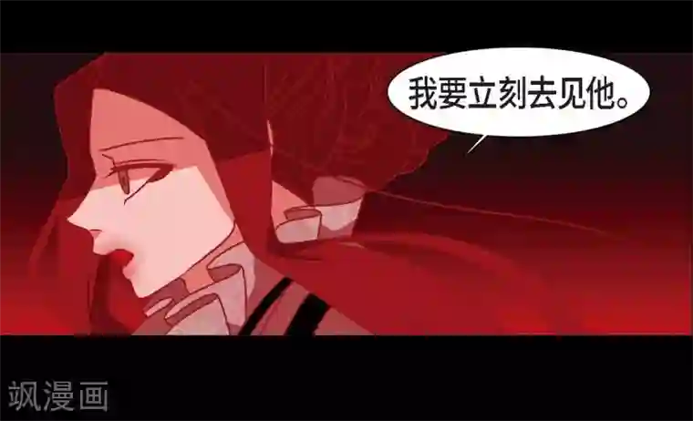 爱火难耐芝熙韩漫/免费韩漫无阅读币