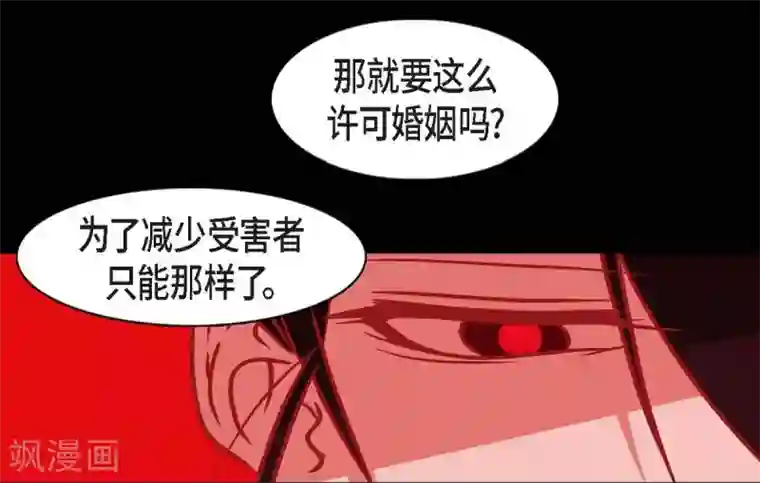 爱火难耐芝熙韩漫/免费韩漫无阅读币