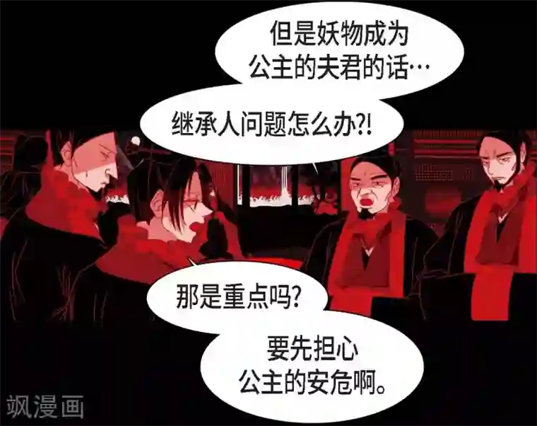 爱火难耐芝熙韩漫/免费韩漫无阅读币