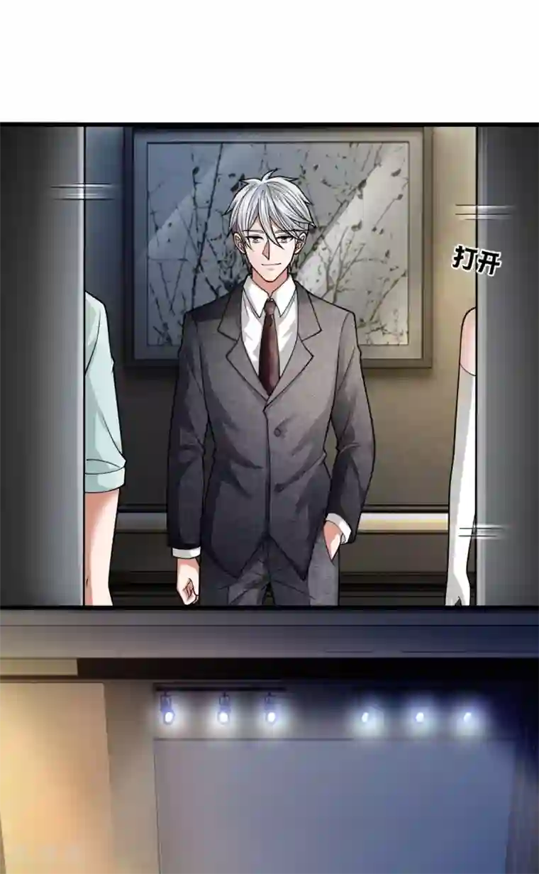 都市之逆天仙尊第182话 袁东煌之女