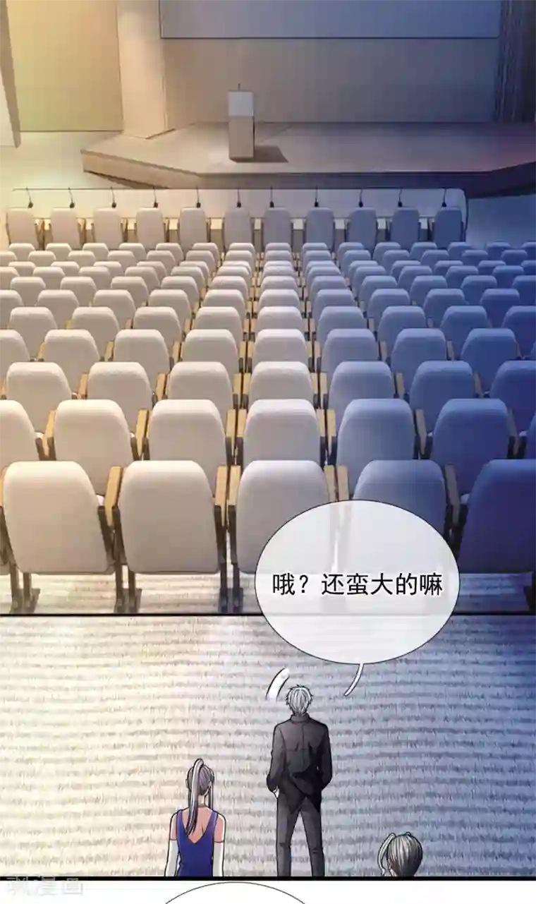 都市之逆天仙尊第182话 袁东煌之女