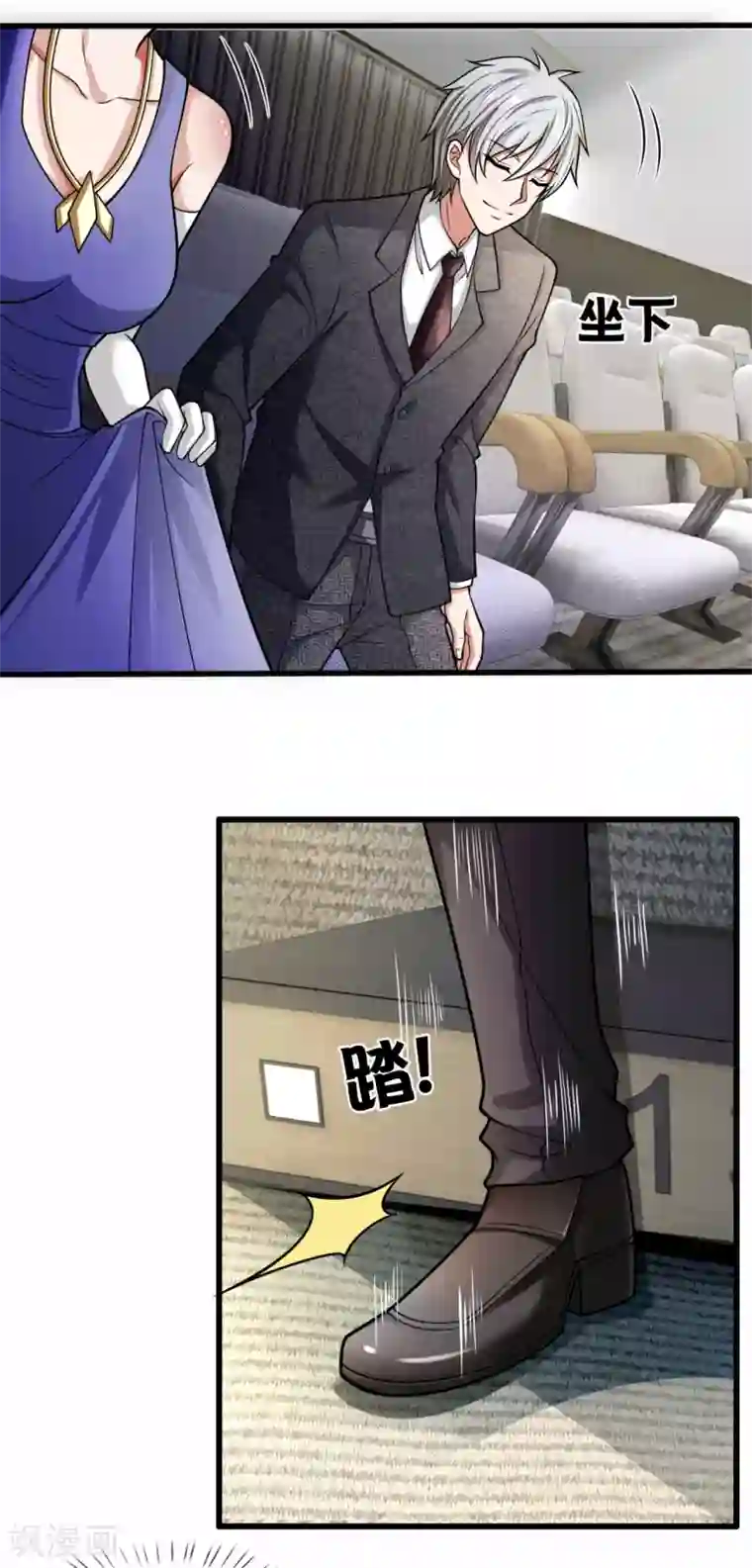 都市之逆天仙尊第182话 袁东煌之女