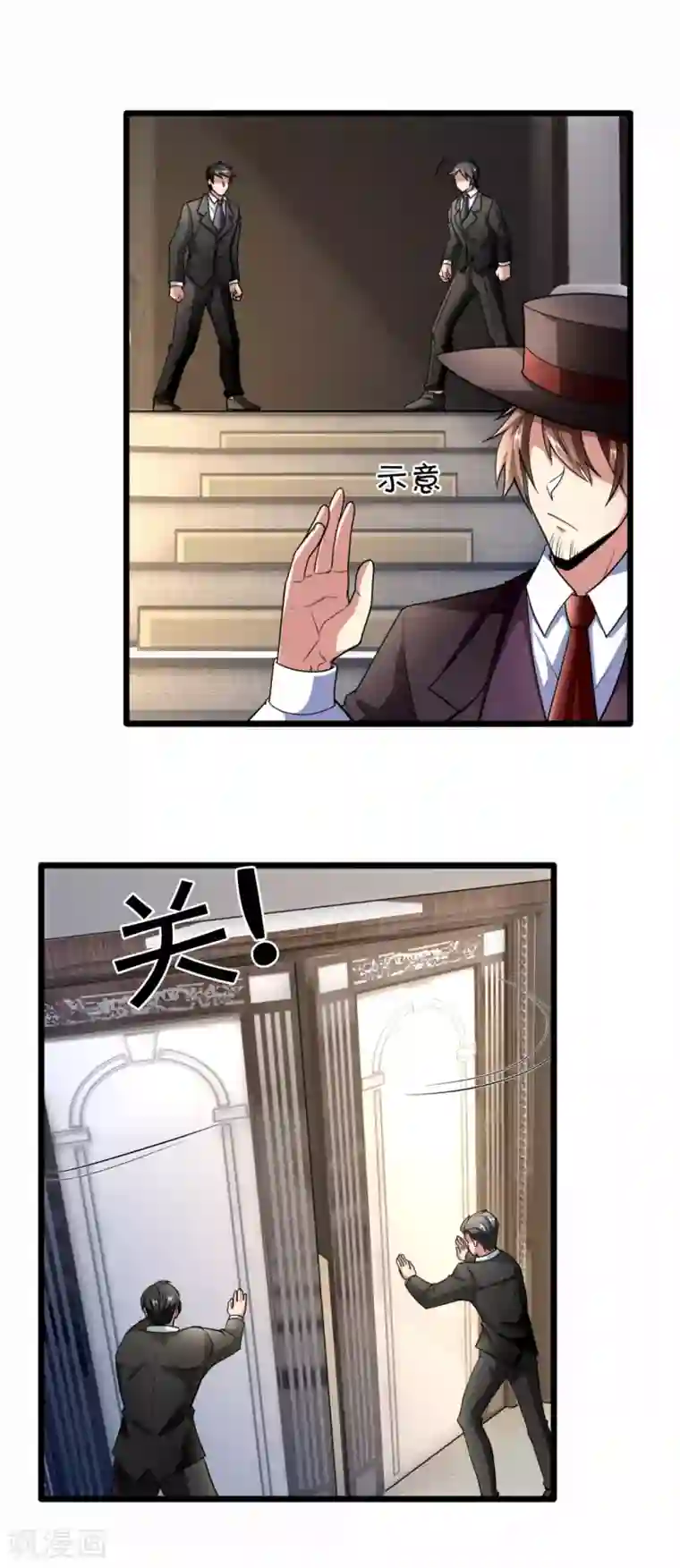 都市之逆天仙尊第184话 一网打尽