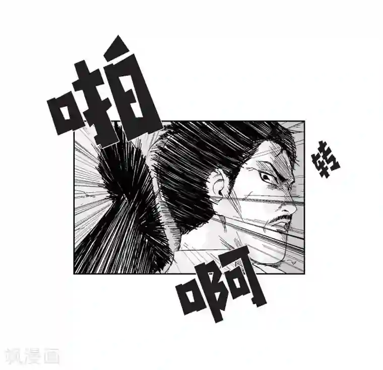 以牙还牙第32话 变数