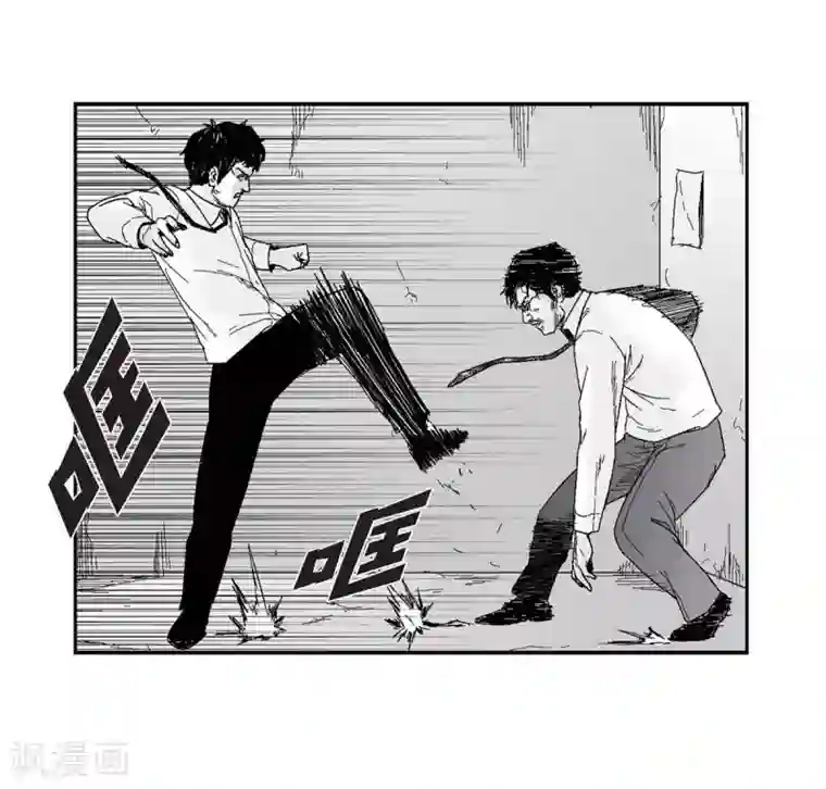 以牙还牙第32话 变数