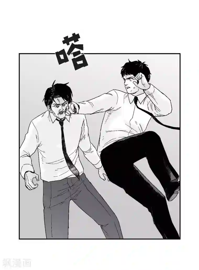 以牙还牙第32话 变数