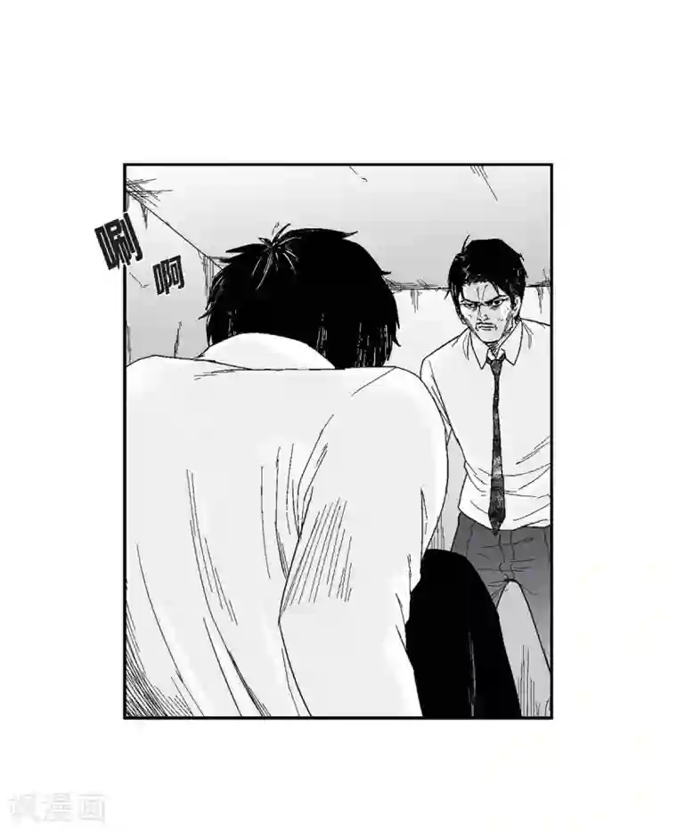 以牙还牙第32话 变数